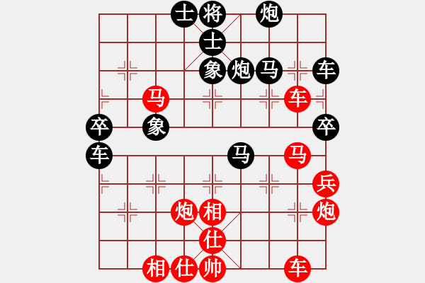 象棋棋譜圖片：閩南虎(月將)-和-飛天盾地(人王) - 步數(shù)：50 