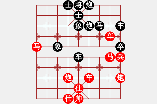 象棋棋譜圖片：閩南虎(月將)-和-飛天盾地(人王) - 步數(shù)：60 