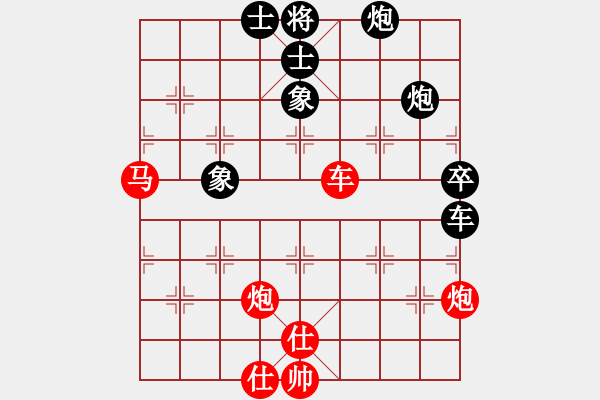 象棋棋譜圖片：閩南虎(月將)-和-飛天盾地(人王) - 步數(shù)：70 