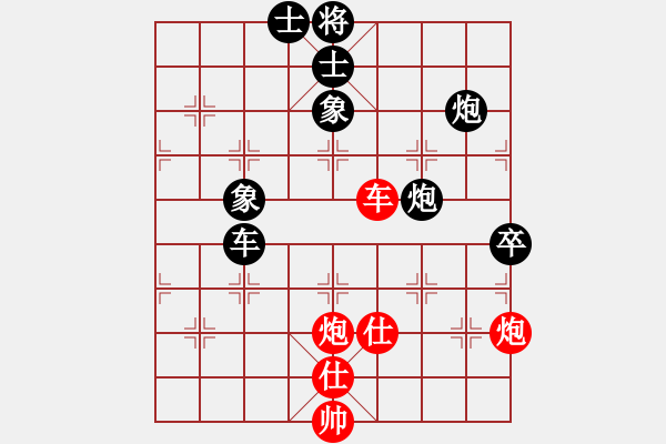 象棋棋譜圖片：閩南虎(月將)-和-飛天盾地(人王) - 步數(shù)：80 