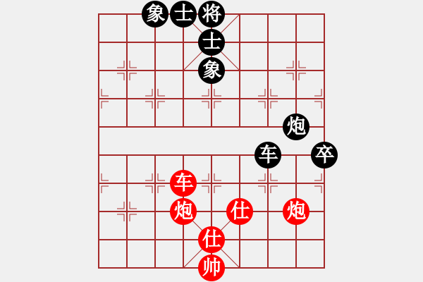 象棋棋譜圖片：閩南虎(月將)-和-飛天盾地(人王) - 步數(shù)：90 