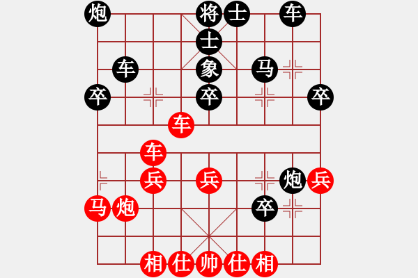 象棋棋谱图片：刘殿中 先胜 徐天红 - 步数：40 