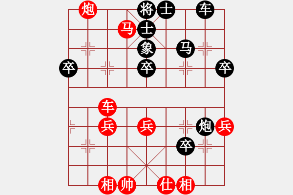 象棋棋谱图片：刘殿中 先胜 徐天红 - 步数：50 