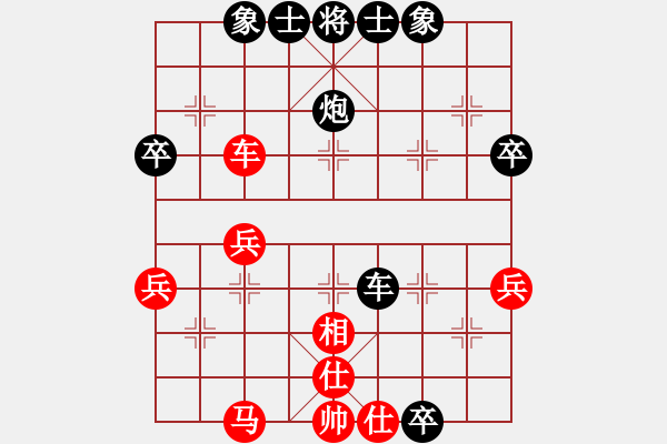 象棋棋譜圖片：大兵小兵(9段)-負-sxtx(3段) - 步數(shù)：50 