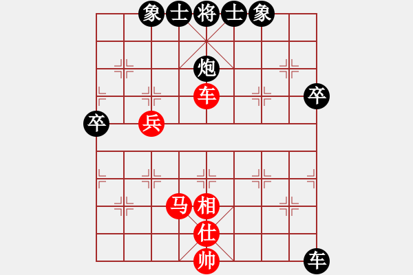 象棋棋譜圖片：大兵小兵(9段)-負-sxtx(3段) - 步數(shù)：60 