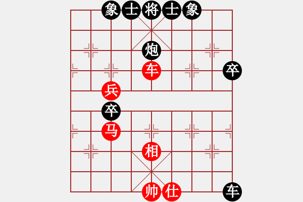 象棋棋譜圖片：大兵小兵(9段)-負-sxtx(3段) - 步數(shù)：70 