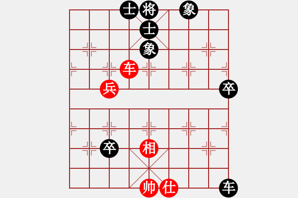 象棋棋譜圖片：大兵小兵(9段)-負-sxtx(3段) - 步數(shù)：80 