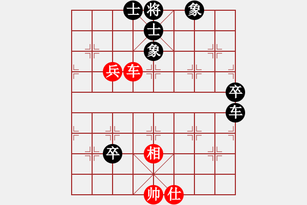 象棋棋譜圖片：大兵小兵(9段)-負-sxtx(3段) - 步數(shù)：82 