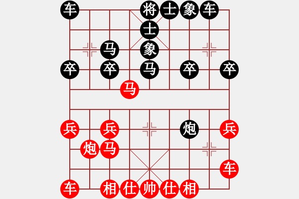 象棋棋譜圖片：英雄淚(4段)-負(fù)-紅藍(lán)棋股(天帝) - 步數(shù)：20 