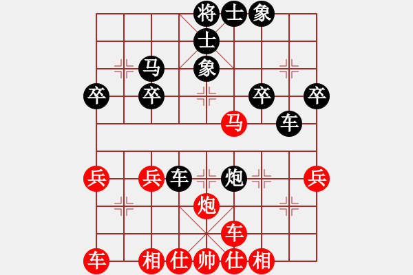 象棋棋譜圖片：英雄淚(4段)-負(fù)-紅藍(lán)棋股(天帝) - 步數(shù)：30 