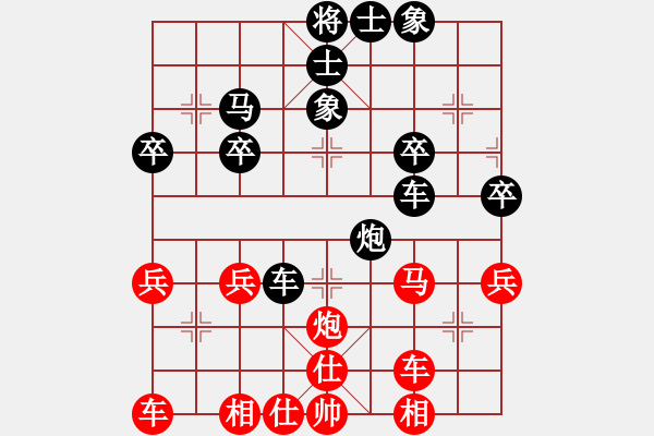 象棋棋譜圖片：英雄淚(4段)-負(fù)-紅藍(lán)棋股(天帝) - 步數(shù)：40 