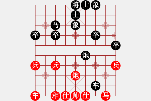 象棋棋譜圖片：英雄淚(4段)-負(fù)-紅藍(lán)棋股(天帝) - 步數(shù)：50 