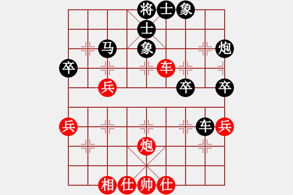 象棋棋譜圖片：英雄淚(4段)-負(fù)-紅藍(lán)棋股(天帝) - 步數(shù)：70 