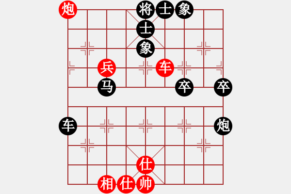 象棋棋譜圖片：英雄淚(4段)-負(fù)-紅藍(lán)棋股(天帝) - 步數(shù)：80 