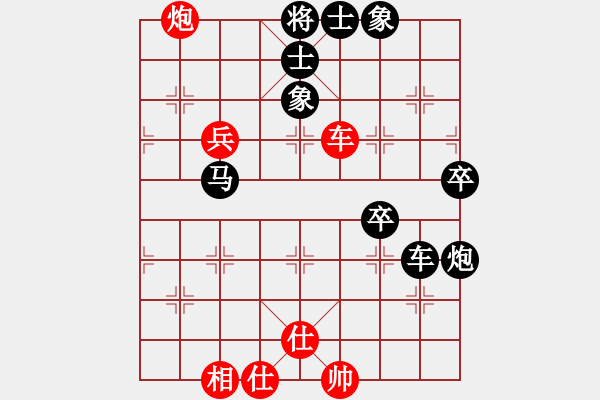 象棋棋譜圖片：英雄淚(4段)-負(fù)-紅藍(lán)棋股(天帝) - 步數(shù)：84 