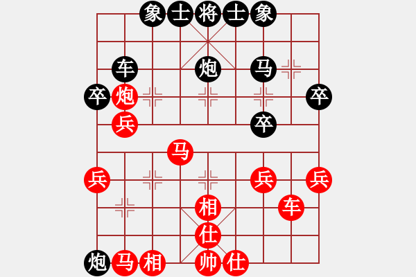 象棋棋譜圖片：xqwanxqwan(6星)-勝-奇手妙妙(9星) - 步數(shù)：40 