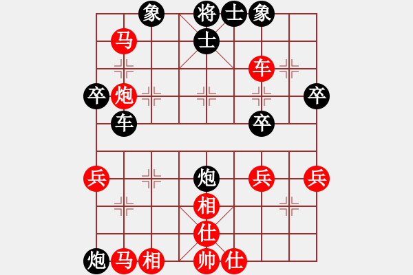 象棋棋譜圖片：xqwanxqwan(6星)-勝-奇手妙妙(9星) - 步數(shù)：50 