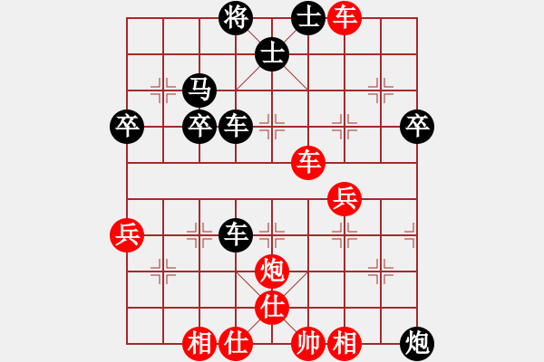 象棋棋譜圖片：abcd[408777035] -VS- 橫才俊儒[292832991] - 步數(shù)：50 