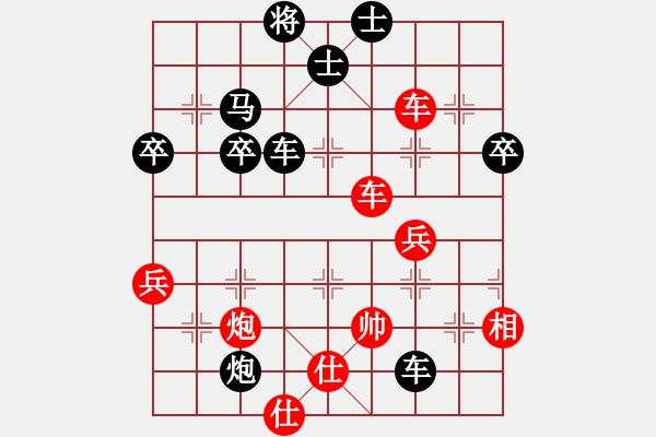 象棋棋譜圖片：abcd[408777035] -VS- 橫才俊儒[292832991] - 步數(shù)：60 