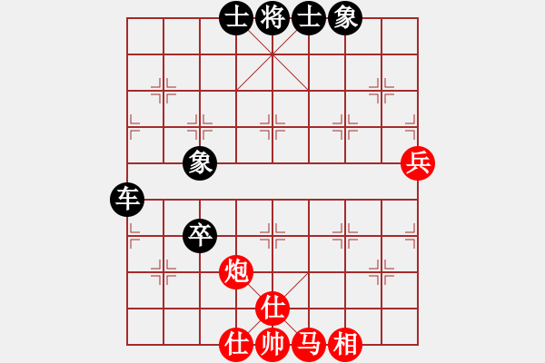 象棋棋譜圖片：柳大華     先和 呂欽       - 步數：70 