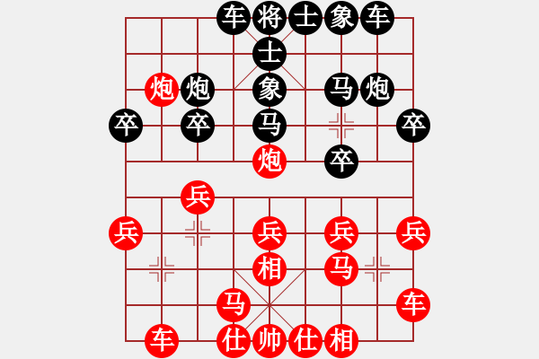 象棋棋譜圖片：肖春堂弟兄(4段)-勝-練練手(5段) - 步數(shù)：20 