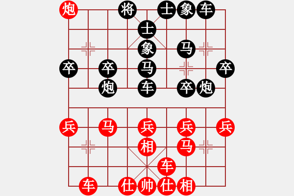 象棋棋譜圖片：肖春堂弟兄(4段)-勝-練練手(5段) - 步數(shù)：30 