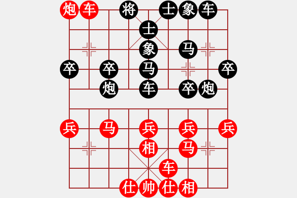 象棋棋譜圖片：肖春堂弟兄(4段)-勝-練練手(5段) - 步數(shù)：31 