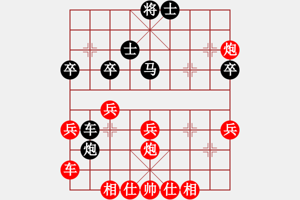 象棋棋譜圖片：03 - 步數(shù)：40 