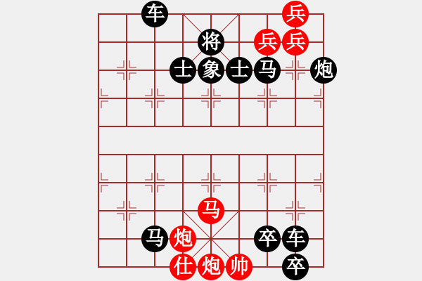 象棋棋譜圖片：《仕途風(fēng)雨》蔣曉春 - 步數(shù)：10 