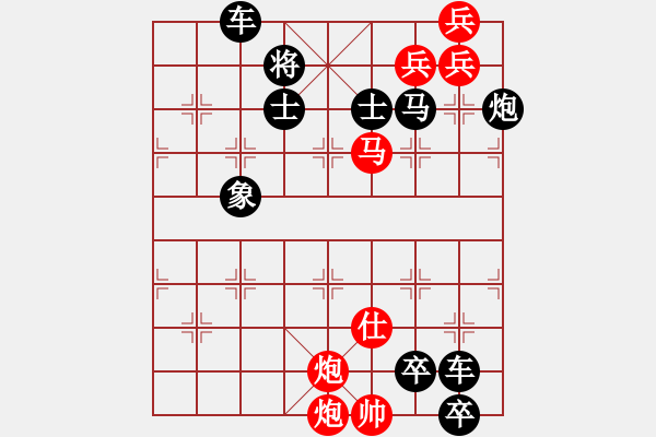 象棋棋譜圖片：《仕途風(fēng)雨》蔣曉春 - 步數(shù)：30 