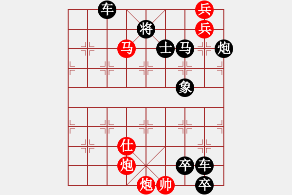 象棋棋譜圖片：《仕途風(fēng)雨》蔣曉春 - 步數(shù)：40 