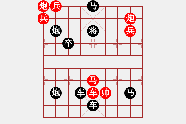 象棋棋譜圖片：《凌波微步》（只動一馬勝）時鑫 - 步數(shù)：0 