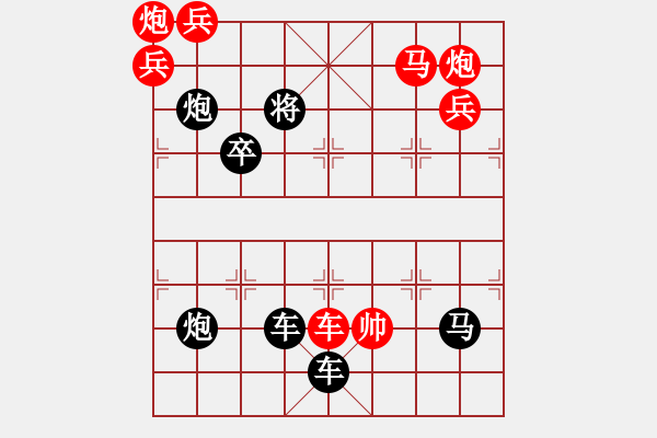 象棋棋譜圖片：《凌波微步》（只動一馬勝）時鑫 - 步數(shù)：10 