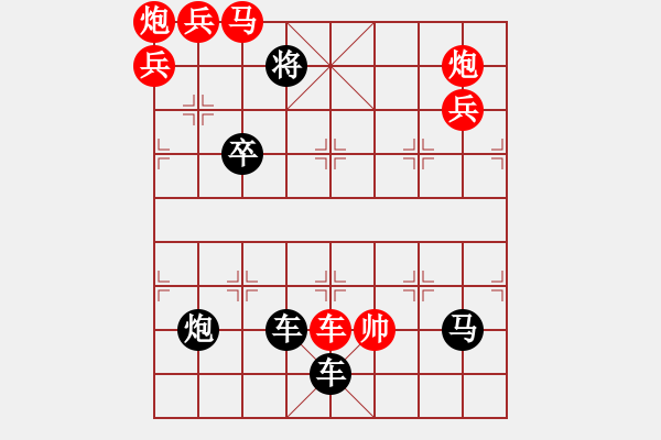 象棋棋譜圖片：《凌波微步》（只動一馬勝）時鑫 - 步數(shù)：20 