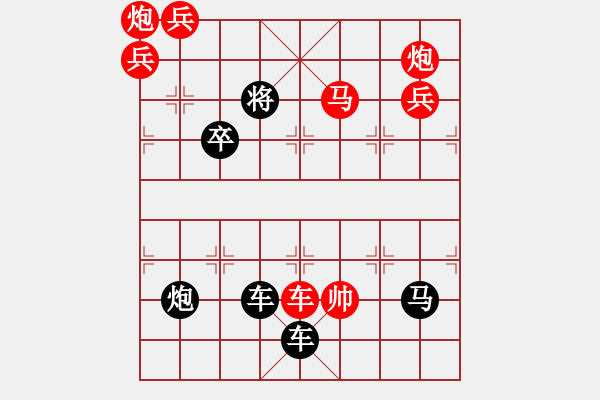 象棋棋譜圖片：《凌波微步》（只動一馬勝）時鑫 - 步數(shù)：30 