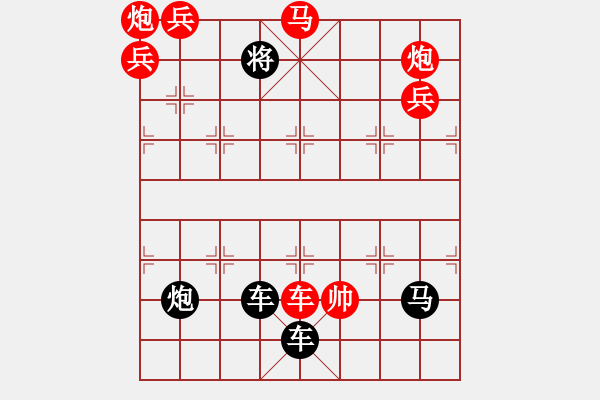 象棋棋譜圖片：《凌波微步》（只動一馬勝）時鑫 - 步數(shù)：40 