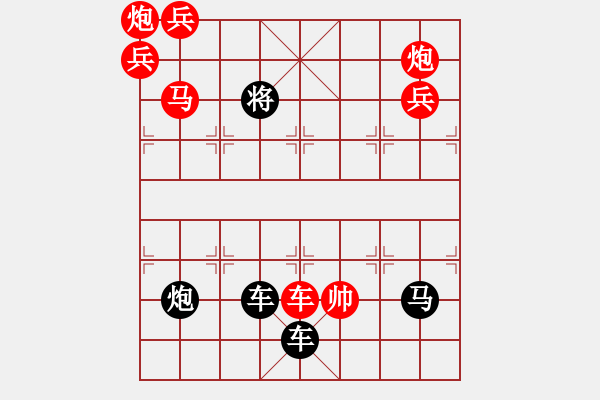 象棋棋譜圖片：《凌波微步》（只動一馬勝）時鑫 - 步數(shù)：50 