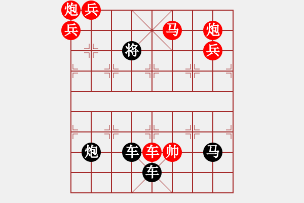 象棋棋譜圖片：《凌波微步》（只動一馬勝）時鑫 - 步數(shù)：55 