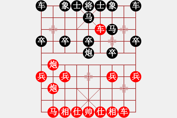 象棋棋譜圖片：棋友-魚aiq鳥[575644877] -VS- 落葉隨風(fēng) [450271580] - 步數(shù)：20 