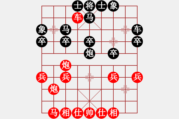 象棋棋譜圖片：棋友-魚aiq鳥[575644877] -VS- 落葉隨風(fēng) [450271580] - 步數(shù)：30 