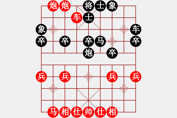 象棋棋譜圖片：棋友-魚aiq鳥[575644877] -VS- 落葉隨風(fēng) [450271580] - 步數(shù)：35 