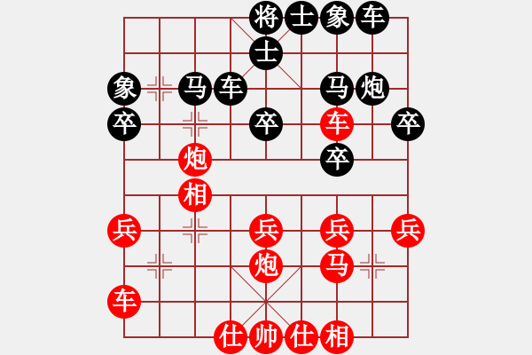 象棋棋譜圖片：松原特大(1段)-負-黑夜舞劍(1段) - 步數(shù)：30 