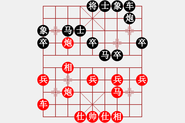 象棋棋譜圖片：松原特大(1段)-負-黑夜舞劍(1段) - 步數(shù)：40 