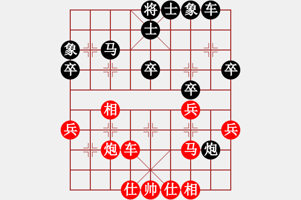 象棋棋譜圖片：松原特大(1段)-負-黑夜舞劍(1段) - 步數(shù)：50 