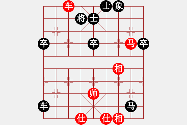 象棋棋譜圖片：松原特大(1段)-負-黑夜舞劍(1段) - 步數(shù)：80 