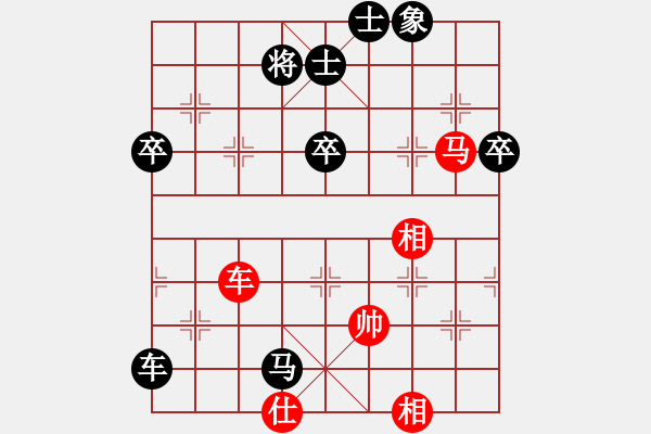 象棋棋譜圖片：松原特大(1段)-負-黑夜舞劍(1段) - 步數(shù)：84 