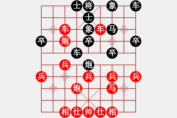 象棋棋譜圖片：金鉤炮[2362086542] -VS- 趙世華[1412895745] - 步數(shù)：30 