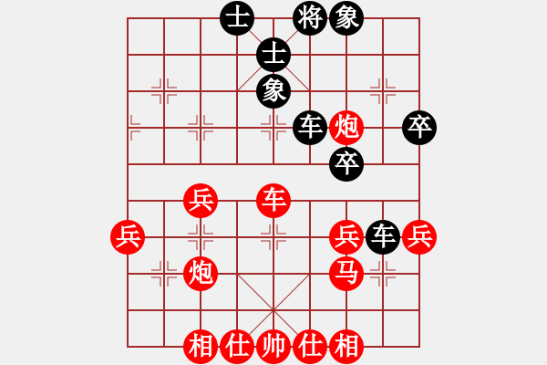 象棋棋譜圖片：金鉤炮[2362086542] -VS- 趙世華[1412895745] - 步數(shù)：50 