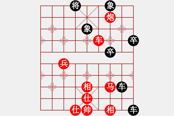 象棋棋譜圖片：金鉤炮[2362086542] -VS- 趙世華[1412895745] - 步數(shù)：90 