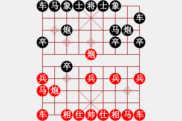 象棋棋譜圖片：負(fù)分太后 魚[紅] -VS- 我等你[黑](2) - 步數(shù)：10 